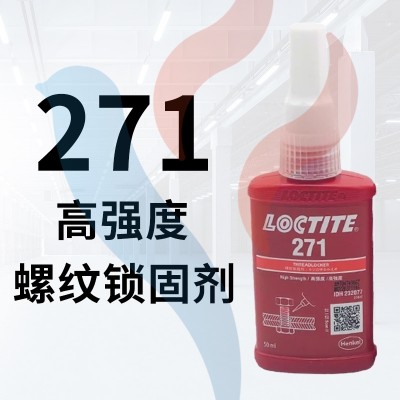 271 250ml 藕色