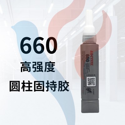 660-50ml 寶藍色